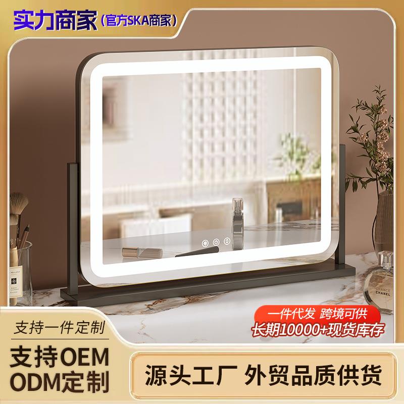 壁挂化妆镜台式桌面led化妆镜梳妆台智能三色补光镜美妆镜可旋转