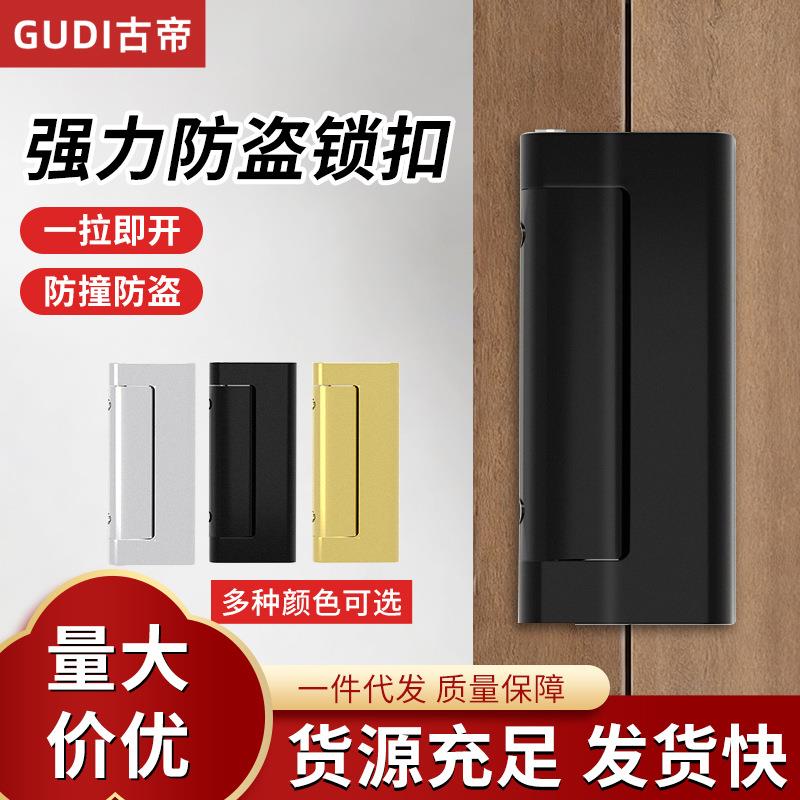 隐形翻盖免打孔插销门栓搭推拉移门锁卫生间房门锁防盗门安全防水