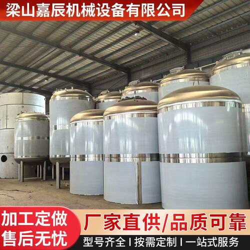 304不锈钢立式储存罐1吨3吨带腿白酒储罐食品级发酵罐大容量