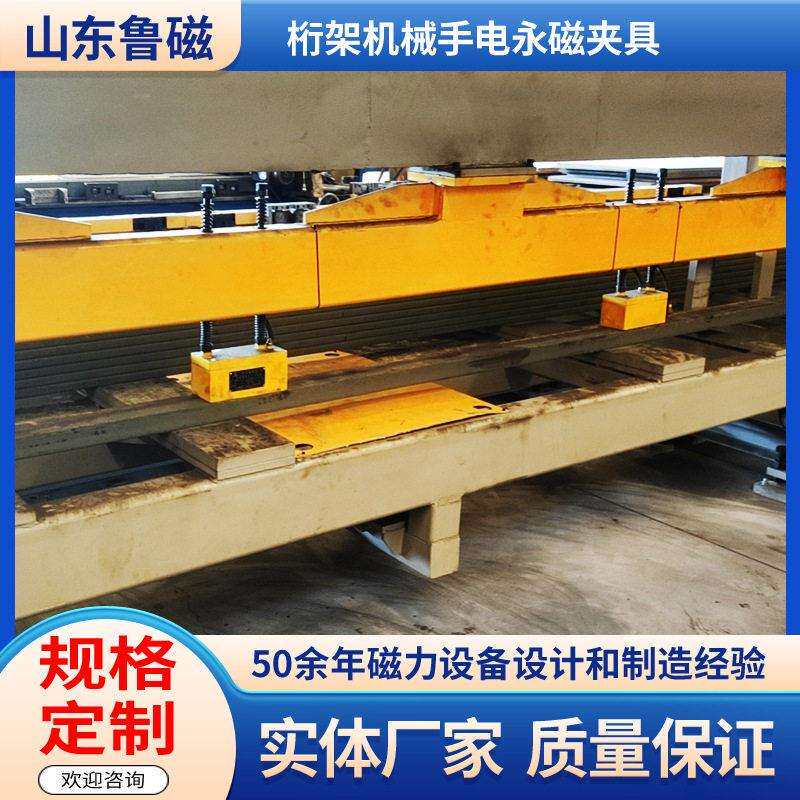 码垛机器人磁力吸盘桁架电磁铁自动化电永磁吸盘