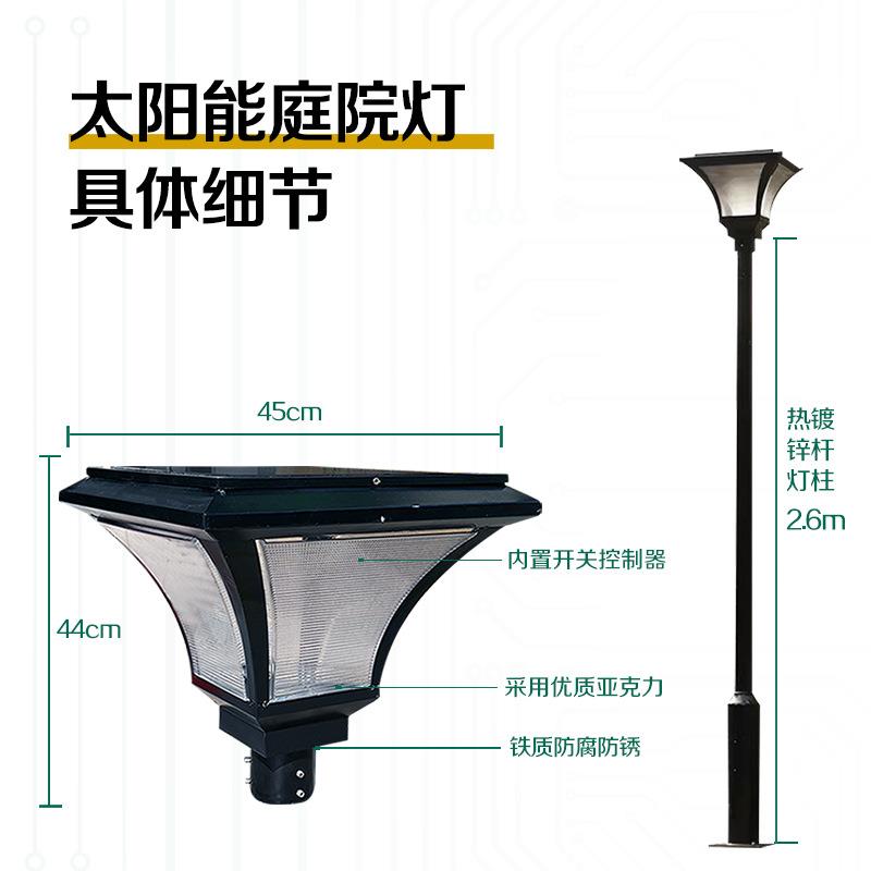 草坪灯高杆户外庭院灯头灯室外照明灯具防水超亮小区公园别墅灯