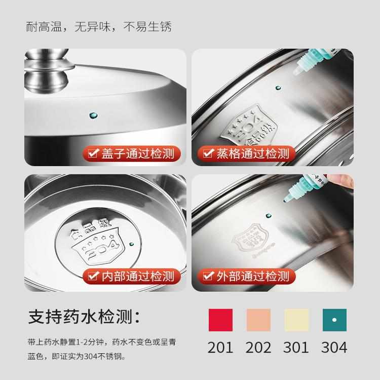 蒸锅家用304不锈钢多层蒸屉加厚大容量蒸鱼馒头电磁炉燃气灶专用