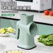 家用切菜多功能便捷风暴厨房神器刨安全丝切丝手摇切菜器滚筒