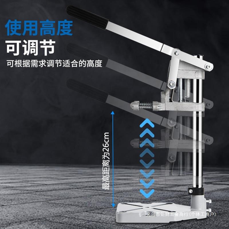多功能台钻旋转可调手电钻支架小型家用工业级手钻工作台改钻台架