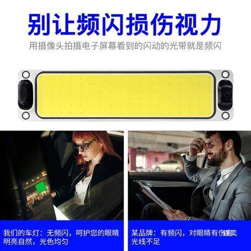 24v大货车LED驾驶室阅读灯12V汽车长条内灯半挂车箱室内顶灯照明