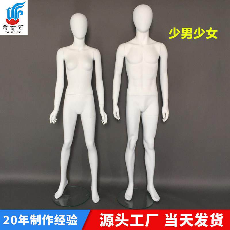 学生模特亚光白色青少年模特道具展示架校服模特服装全身儿童模特