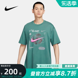 耐克短袖男上衣2024夏季跑步训练运动服休闲印花T恤衫FV8419-361