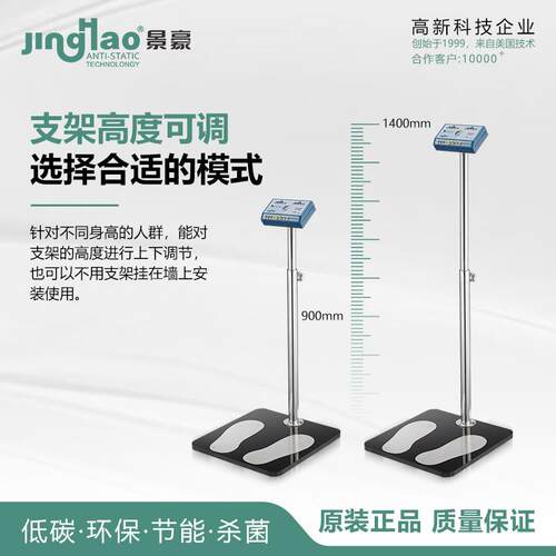 JH1501D人体静电测试翼闸主板人体静电测试仪