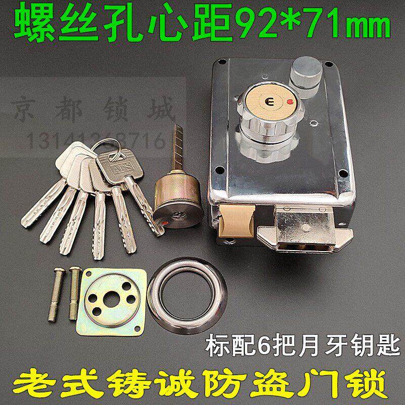 原装老式美心铸诚防盗门锁 超B级外装门锁 AFS/安防1076 月牙钥匙