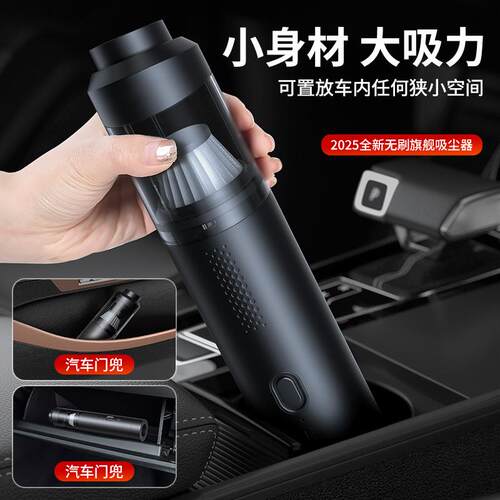 【DERLSSIN/戴升】车载吸尘器车用无线汽车小型家用手持超大吸力