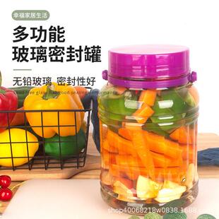 新直销包破损0路费方格泡酒玻璃泡菜坛子密封玻璃厨房玻璃酿酒
