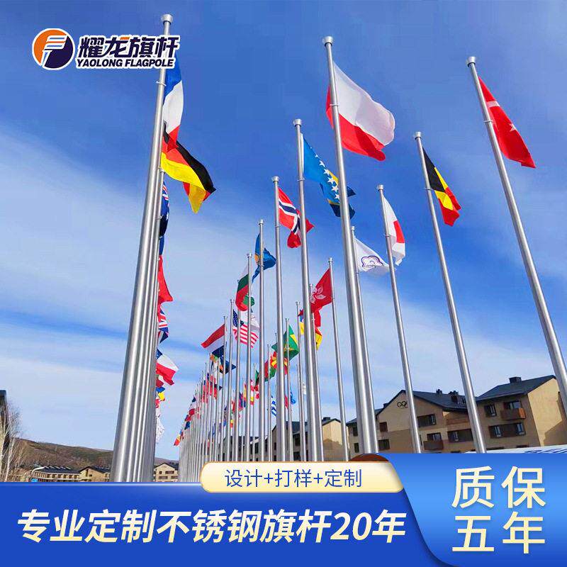 体育场馆运动会水平304不锈钢旗杆户外定制12米15米升旗电动旗杆