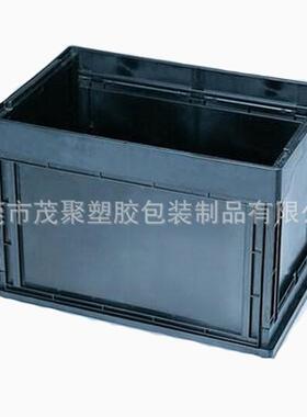 供应折叠箱607*495*404mm塑料收叠周转箱 黑色折叠箱工厂供应
