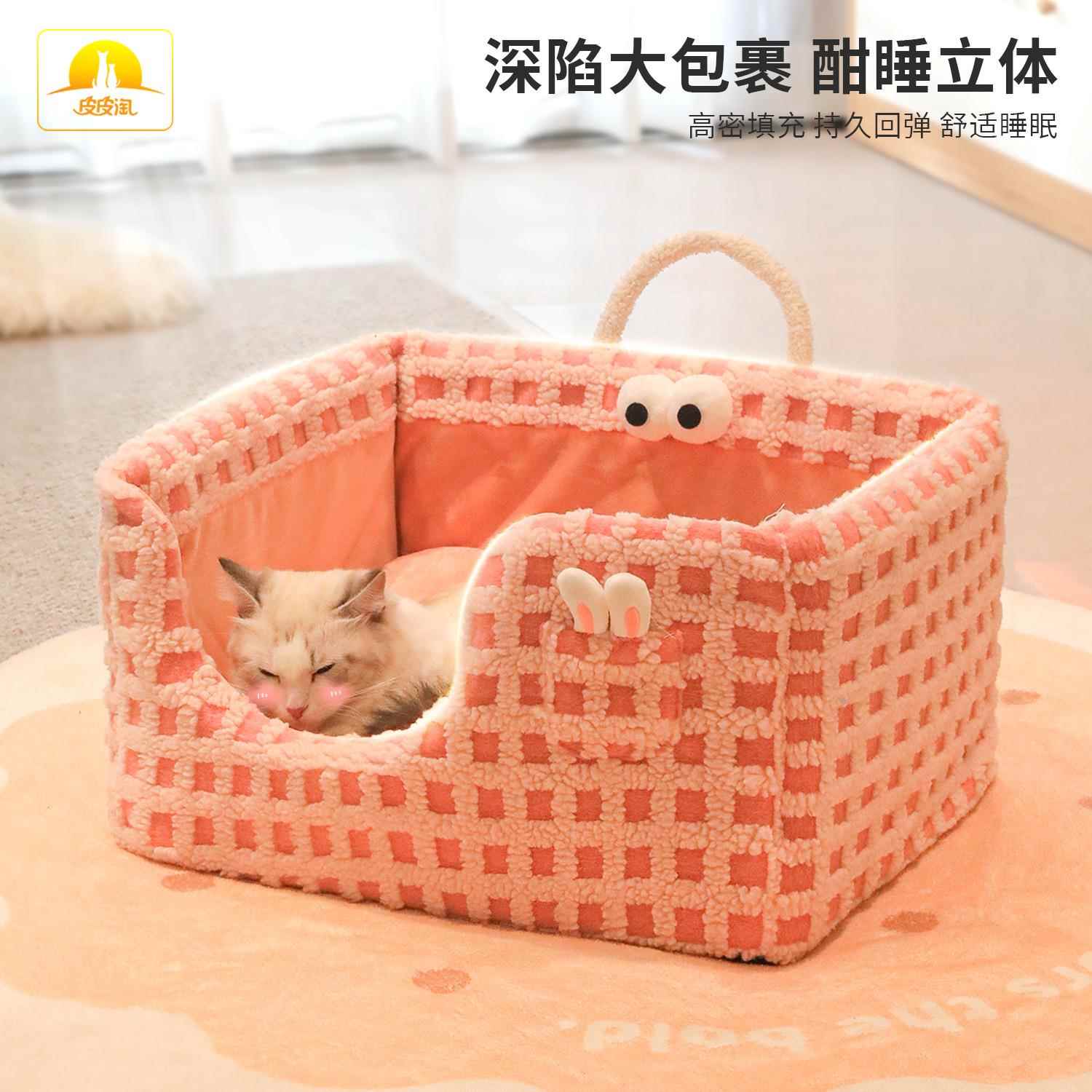 狗窝可拆洗宠物窝秋冬新款提织格兔耳口袋海绵窝厂家猫窝