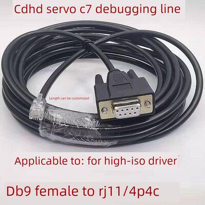 Db9转Rj11 4P4C cdd编码器电缆高创意驱动程序调试电缆参数下载覆