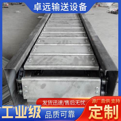不锈钢链板输送机爬坡机化工建材电子行业轻型链板输送机厂家