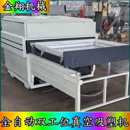 双工位全自动真空覆膜机自动裁膜PLC控制橱柜家具板吸塑机