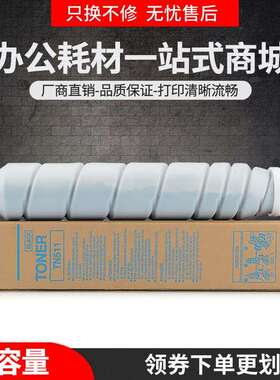 适用震旦ADT-508粉盒AURORA AD426 AD428 AD506 AD508复印机墨盒