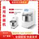现货双速和面机 20L40L60L80L120L200L260升全自动面粉搅拌揉面机