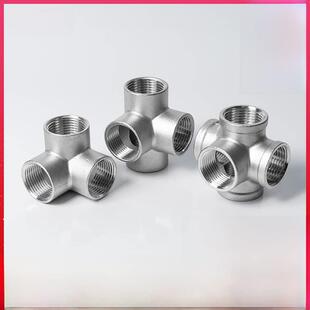 燕浩不锈钢内线立体三通四通五通水管货架货架直角接头配件4点6点