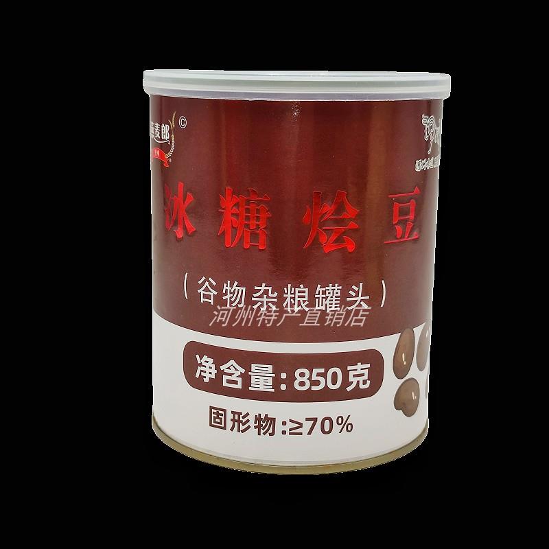 兰州灰豆子甜胚子甜醅子广河甜麦子甘肃特色小吃燕麦谷物发酵850g
