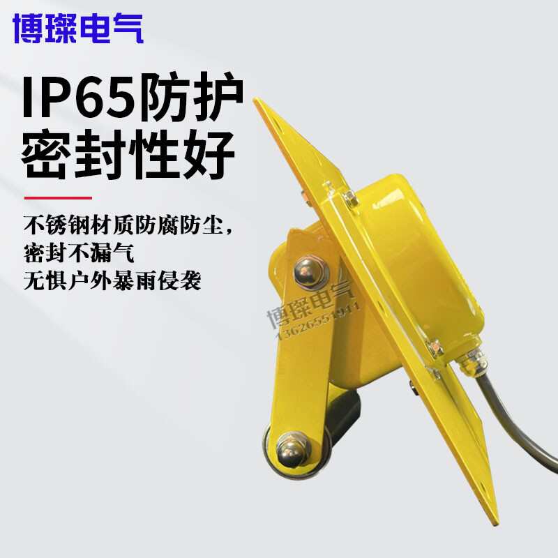 提升机跑偏开关TDP-I嵌入式内嵌式WTDP-I拉链机刮板机防跑偏开关