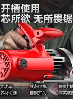 2680W小大功率家用小型手提砖切割机石木工多功材能槽云石机开瓷