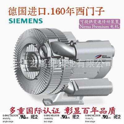 德国进口GardnerDenver风机2BH20360/20540/20780格南登福高压
