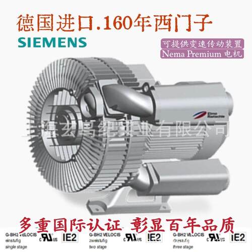 德国进口GardnerDenver风机2BH20360/20540/20780格南登福高压