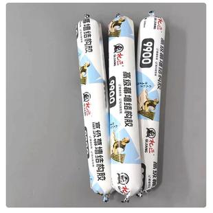 9900中性硅酮结构胶整箱防水防晒耐候密封胶阳光房幕墙