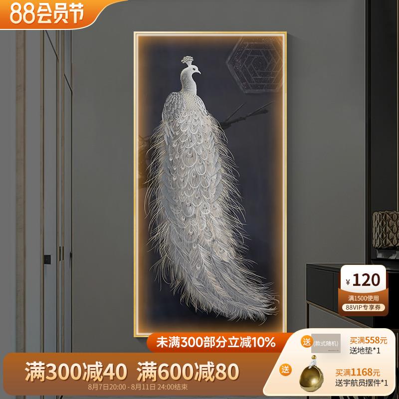 玄发光关装饰新中式走画廊过道LED灯画竖版画孔雀挂寓意好的XL-88
