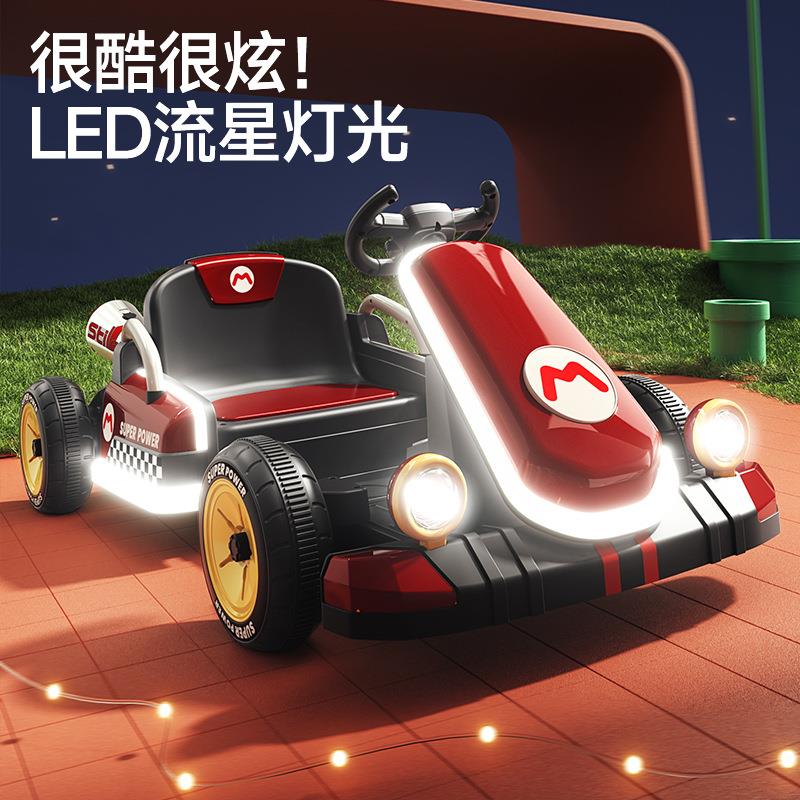 儿童电动卡丁车新款宝宝玩具车遥控漂移四轮车小孩电瓶汽车子