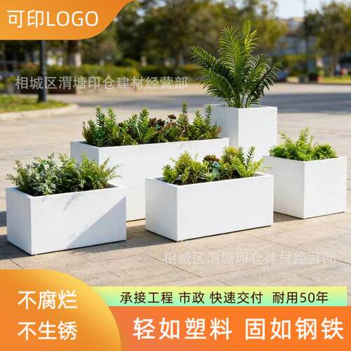 户外玻璃钢花盆长方形庭院阳台售楼部露台景观大号种植箱花槽隔断