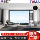 断桥铝合金系统门窗平开窗110窗纱一体封阳台自建别墅玻璃平 推窗