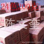 200克4开彩色卡纸 4K彩色卡纸手工硬卡纸24色可选