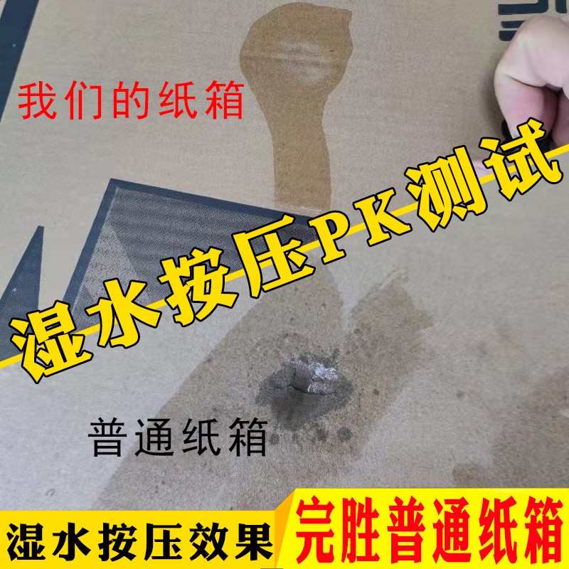 批发24角寸打包泡沫显示器寸纸箱子屏台式包装带护寄27电脑主机