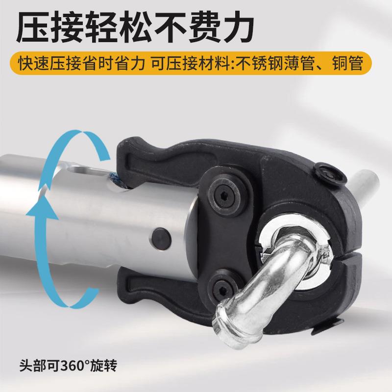 手动液压压管钳HT-1930薄壁不锈钢水管压接钳卡管钳铝塑卡压钳