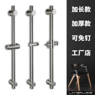 沐浴花洒固定支架升降杆加厚加长款铜滑套免打孔304不锈钢可调节