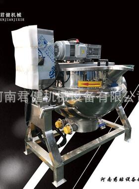 浓缩燃气搅拌夹层锅 阿胶制作机器设备 枇杷秋梨膏熬制浓缩锅