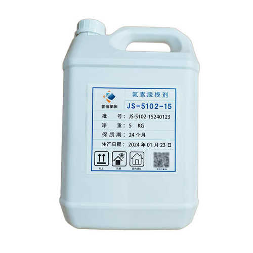 厂家现货供应工业脱模剂JS-5102-15 耐高温硅橡胶轮胎内脱模剂