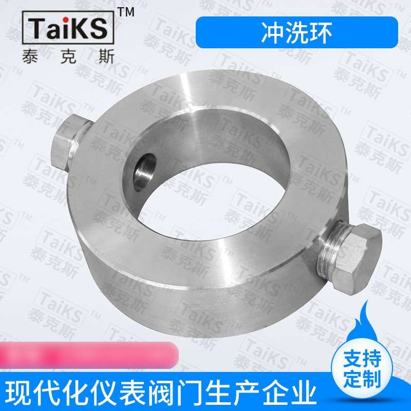 压力变送器用冲洗环 RJRF面转换冲洗环EJA压力变送器上图片
