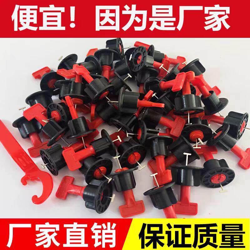 旋转瓷砖找平器定位调平器铺地砖墙砖固定多功能瓦工专用工具