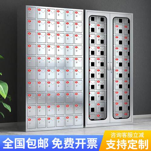 304不锈钢手机平板集中充电柜USB插座员工多门储物柜智能存放柜子