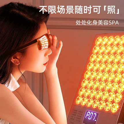 比森彩光嫩肤仪7排大排灯美容仪八种模式光谱针对皮肤问题光子仪