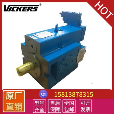 现货供应原装威格士高压柱塞泵 VICKERS液压油泵PVXS130配件 维修