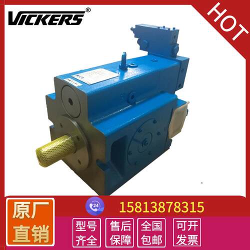 现货供应原装威格士高压柱塞泵 VICKERS液压油泵PVXS130配件 维修