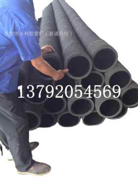 DN100,125,150,200,220,250,300mm电厂用耐高温耐磨喷煤粉橡胶管