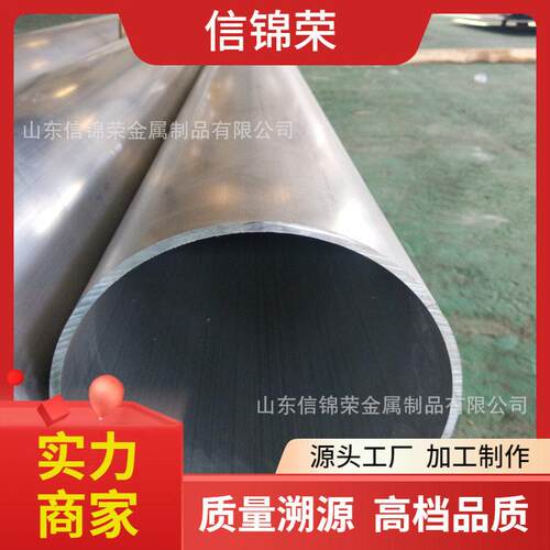7075铝合金小口径铝管5056阳极氧化铝管7A04机械设备用无缝铝管
