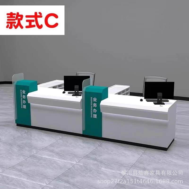 烤漆银行柜台签约桌邮政理财区信贷服务接待台受理台非现金办公桌