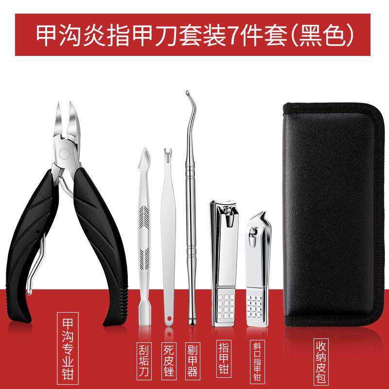 正品德指国甲沟专用嘴钳原装进口甲剪刀套装斜脚口指甲钳尖嘴鹰炎